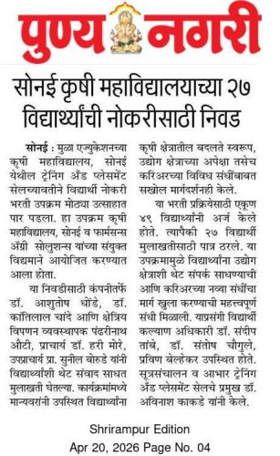 Campus Placement Drive