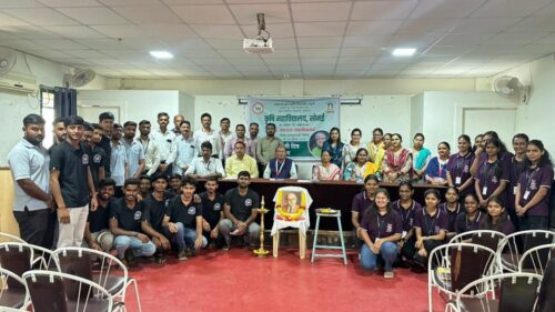 कृषि महाविद्यालय,सोनई येथे डॉ. एम. एस. स्वामीनाथन यांच्या जन्मशताब्दी निमित्त शाश्वत शेती दिन कार्यक्रम.